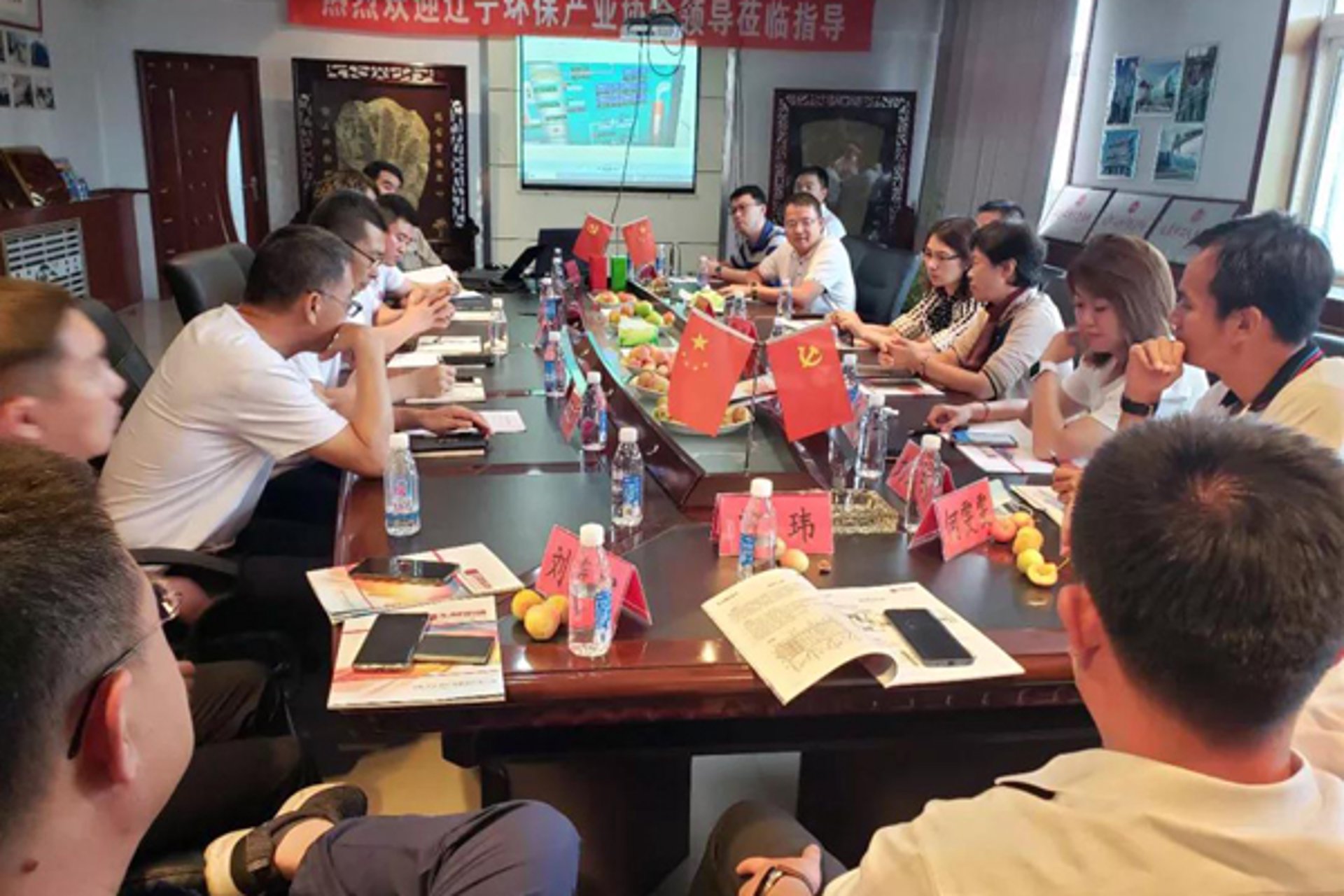 瑞丰环保科技